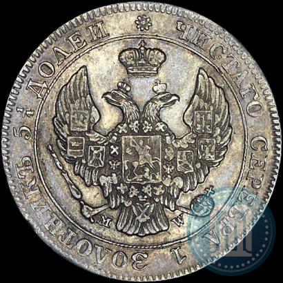 Picture 25 kopecks - 50 groszy 1846 year MW 