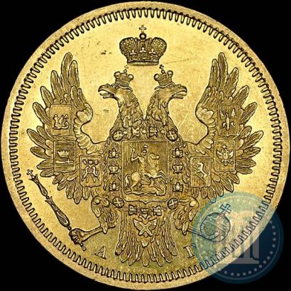 Picture 5 roubles 1851 year СПБ-АГ 