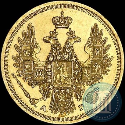Фото 5 рублей 1852 года СПБ-АГ 