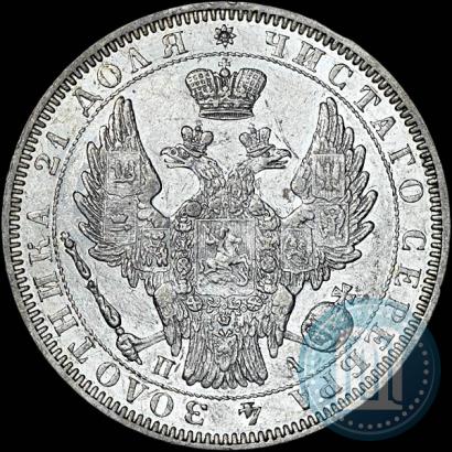 Picture 1 rouble 1852 year СПБ-ПА 