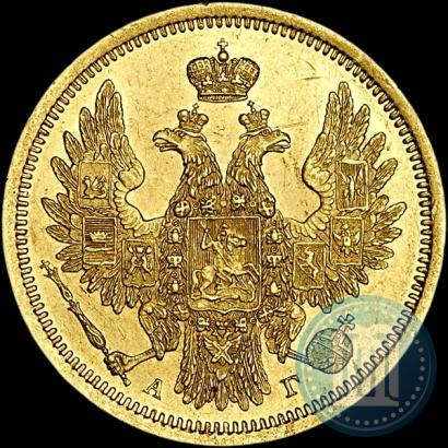 Picture 5 roubles 1853 year СПБ-АГ 