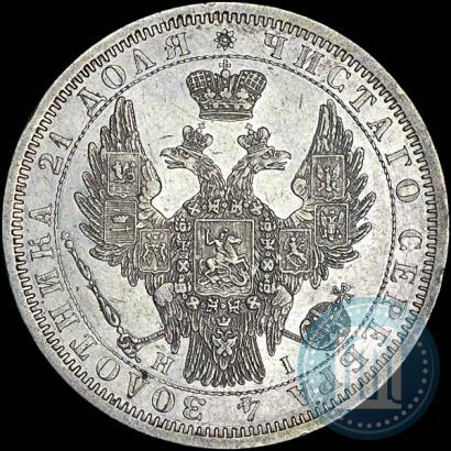 Фото 1 рубль 1853 года СПБ-HI 
