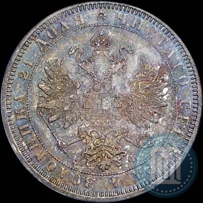Picture 1 rouble 1865 year СПБ-НФ 