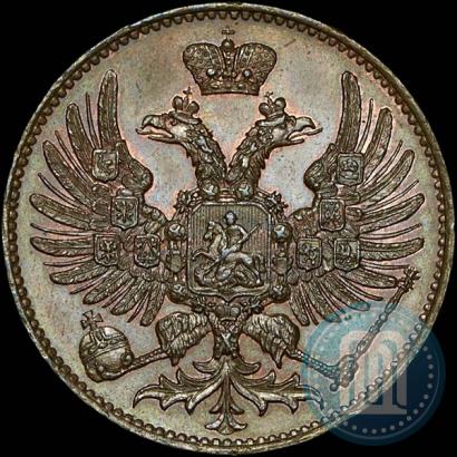 Фото 2 копейки 1863 года ЕМ "Пробные"