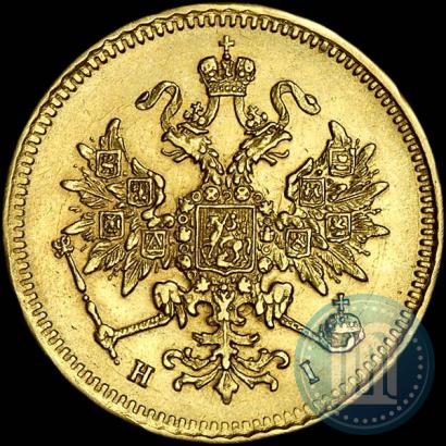 Фото 3 рубля 1869 года СПБ-НІ 