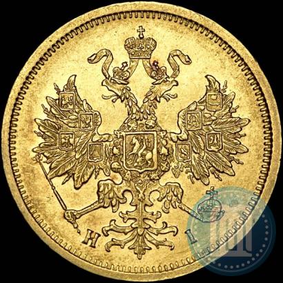 Picture 5 roubles 1877 year СПБ-НІ 