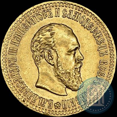 Picture 10 roubles 1889 year (АГ) 
