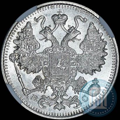 Picture 15 kopecks 1917 year ВС 