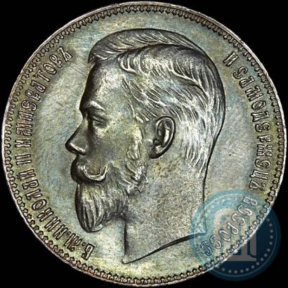 Picture 1 rouble 1904 year (АР) 