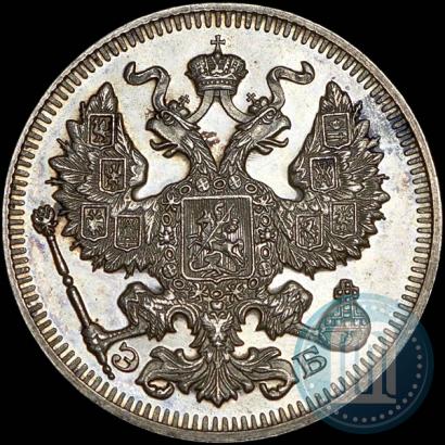 Picture 20 kopecks 1913 year СПБ-ЭБ 