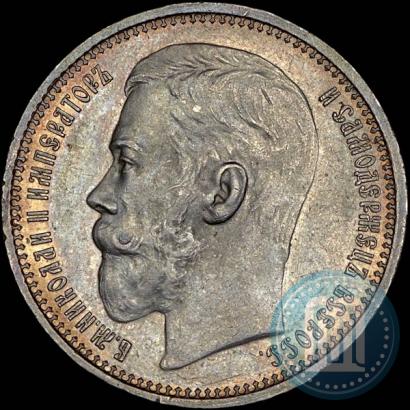 Picture 1 rouble 1915 year (ВС) 