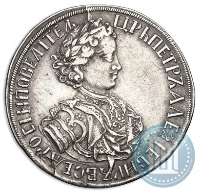 Фото Полтина 1705 года  "Уборная"