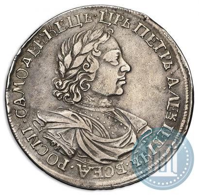 Фото 1 рубль 1718 года OK-L 