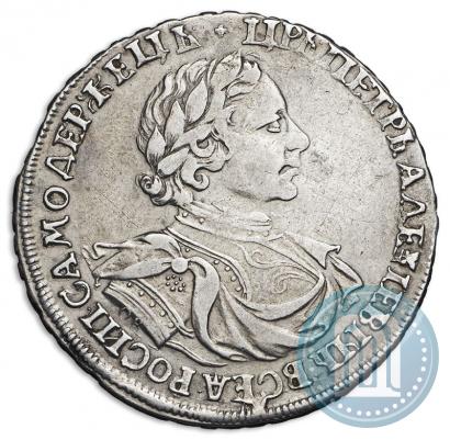 Picture 1 rouble 1719 year OK "Portrait in armour"