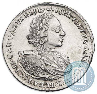 Picture 1 rouble 1720 year  "Portrait with shoulder straps"