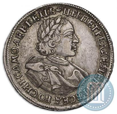 Фото 1 рубль 1720 года  "Портрет в латах"