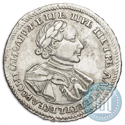 Фото Полтина 1720 года  "Портрет в латах"