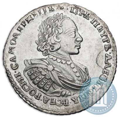 Picture 1 rouble 1721 year  "Portrait with shoulder straps"