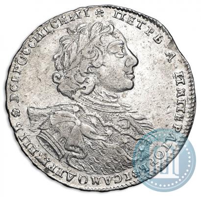 Picture 1 rouble 1723 year OK "Portrait with ermine mantle"