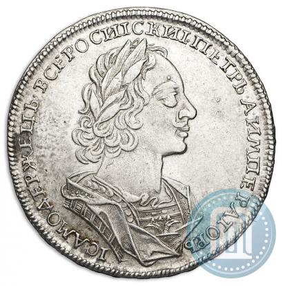 Picture 1 rouble 1723 year  "Portrait in ancient armour"