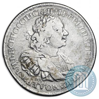 Фото 1 рубль 1724 года СПБ "Солнечный, в наплечниках"
