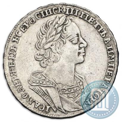 Picture 1 rouble 1725 year  "Portrait in ancient armour"