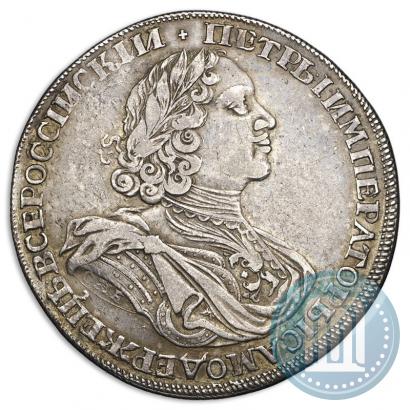 Picture 1 rouble 1725 year СПБ "Sun rouble, portrait in armour"
