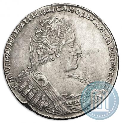 Picture 1 rouble 1733 year  