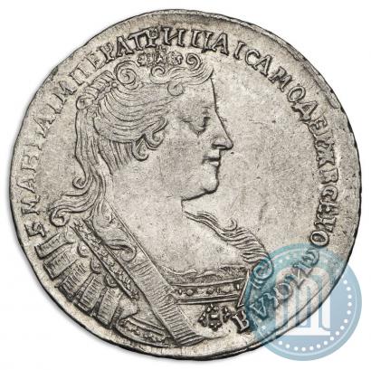 Фото Полтина 1733 года  