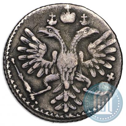 Picture Grivennik 1734 year  