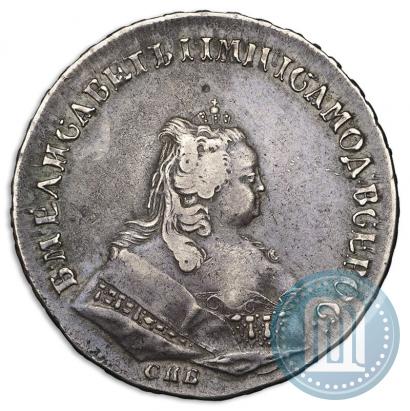 Picture 1 rouble 1743 year СПБ 