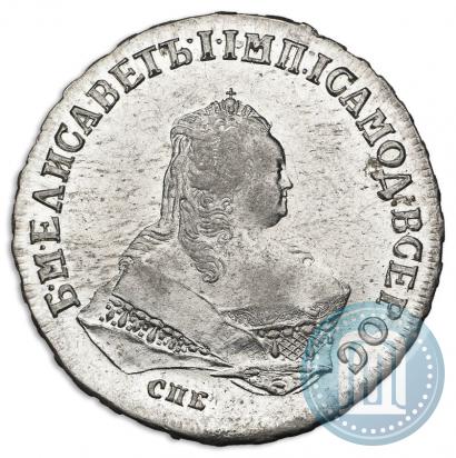 Фото 1 рубль 1748 года СПБ 