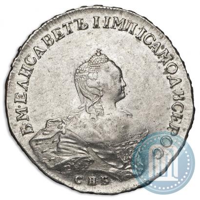 Фото 1 рубль 1755 года СПБ-ЯI 