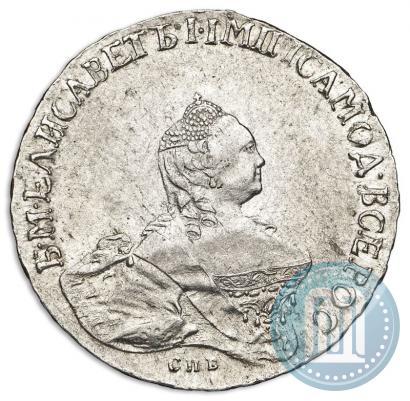 Picture Poltina 1760 year СПБ-ЯI 