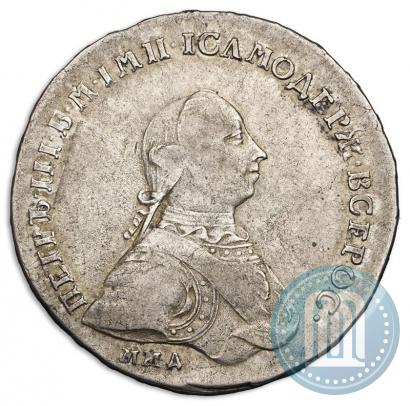 Фото 1 рубль 1762 года ММД-ДМ 
