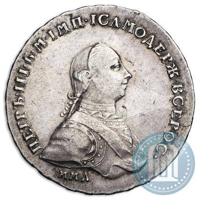 Фото 1 рубль 1762 года ММД-ДМ 