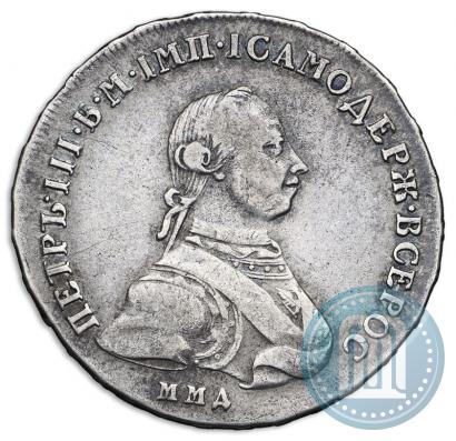 Фото Полтина 1762 года ММД-ДМ 