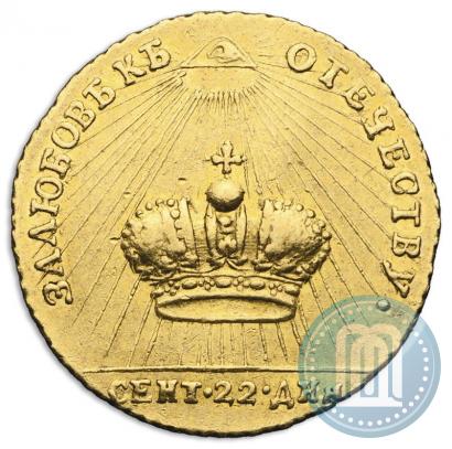 Picture Token Coin 1762 year  "Coronation of the Empress Catherine II"
