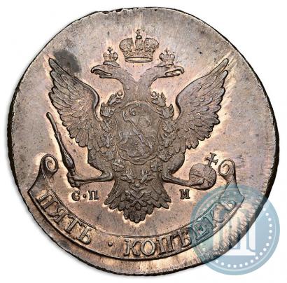 Фото 5 копеек 1781 года СПМ 