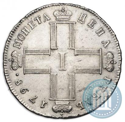 Фото 1 рубль 1798 года СМ-МБ 