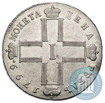 Фото 1 рубль 1799 года СМ-МБ 