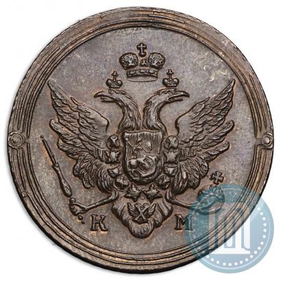 Фото 2 копейки 1809 года КМ 