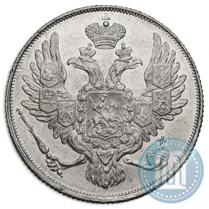Фото 3 рубля 1830 года СПБ 
