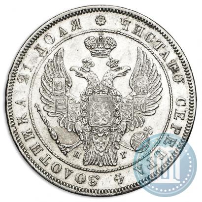 Фото 1 рубль 1832 года СПБ-НГ 