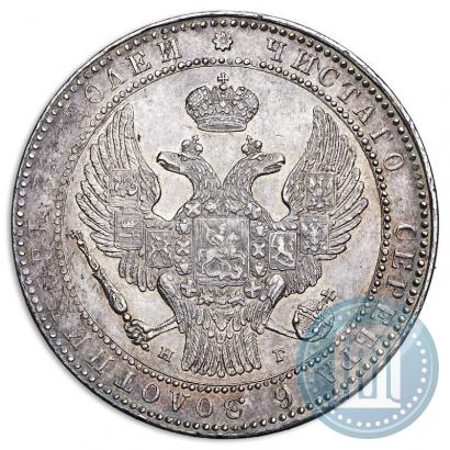 Фото 1,5 рубля - 10 злотых 1836 года НГ 