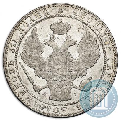 Фото 1,5 рубля - 10 злотых 1837 года НГ 