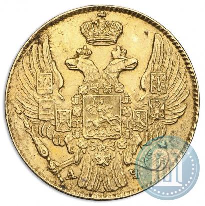Picture 5 roubles 1840 year СПБ-АЧ 