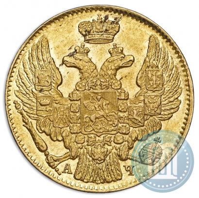 Фото 5 рублей 1842 года СПБ-АЧ 