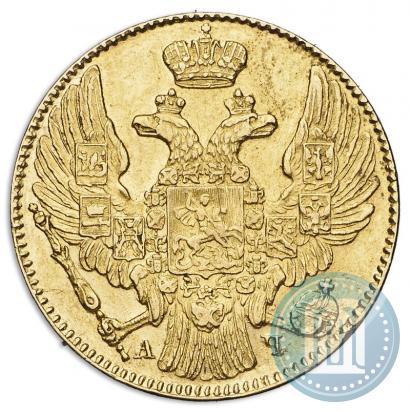 Picture 5 roubles 1842 year СПБ-АЧ 