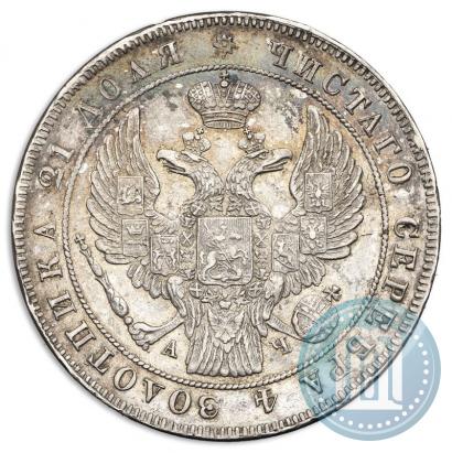 Picture 1 rouble 1842 year СПБ-АЧ 